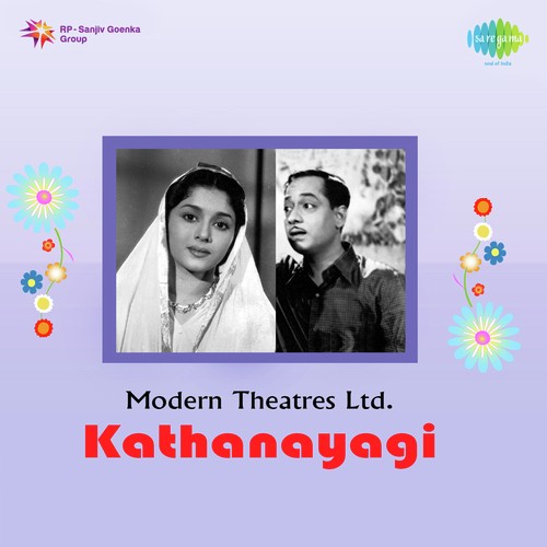 Karpanai Kanavinile