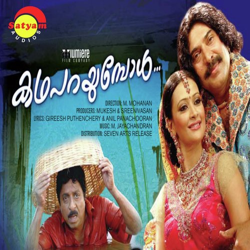 Kathaparayumbol