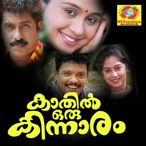 Kathil Oru Kinnaram
