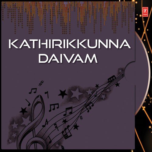 Kathirikkunna Daivam
