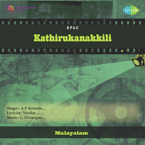 Chakkara Pandalil