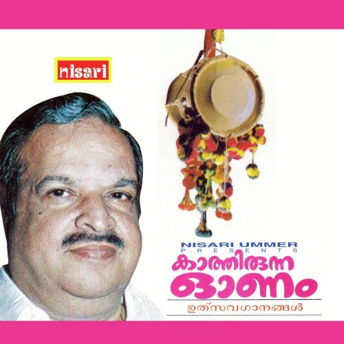 Koodalloorambal