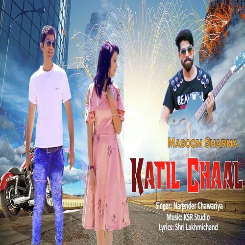 Katil Chaal