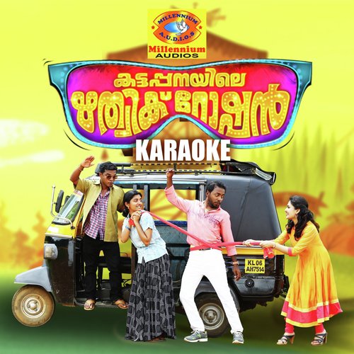Kattappanayile Hrithik Roshan