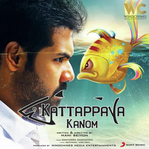 Kattappava Kanom