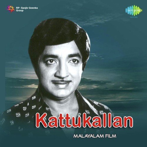 Karthika Pournami
