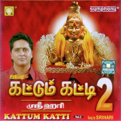 Kattum Katti Vol 2