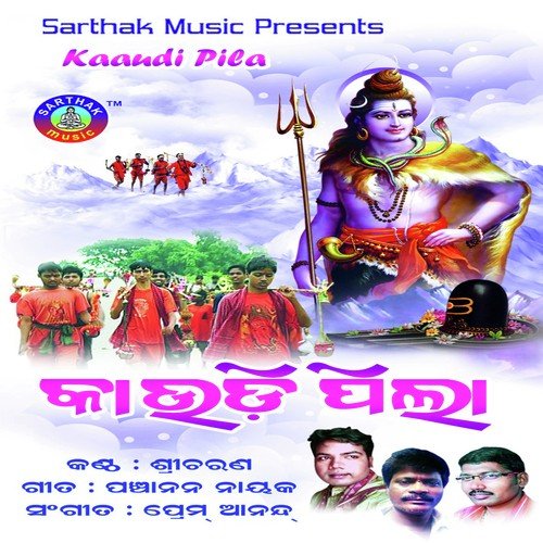 Tupuru Tupuru Barasha