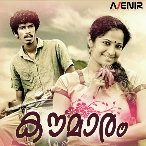 Kaumaram