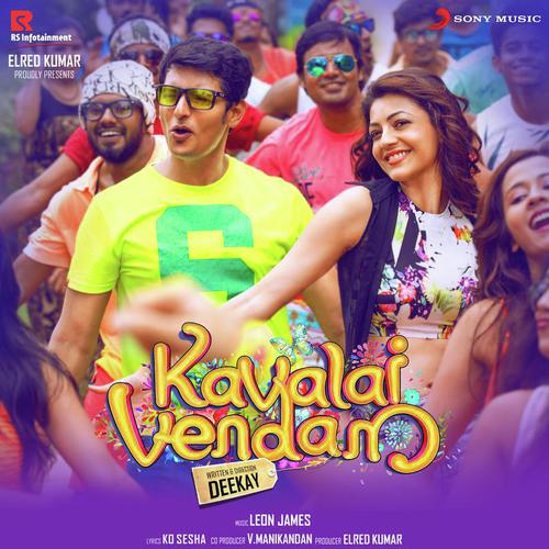 Kavalai Vendam