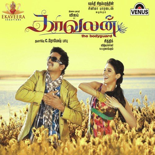 Kavalan