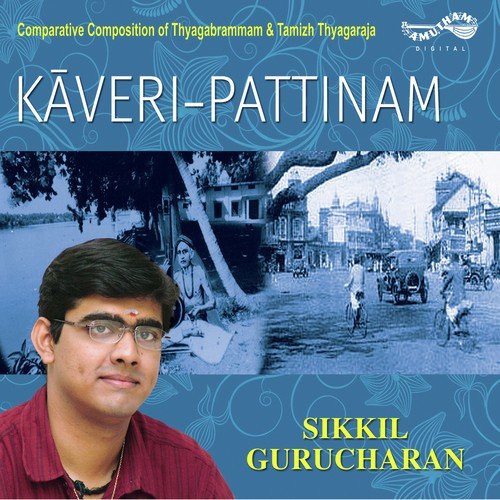 Kaveripattinam