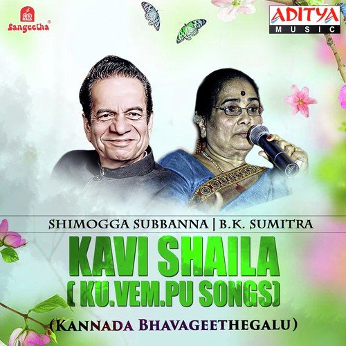 Kai Bittare Nee Gathiyarai