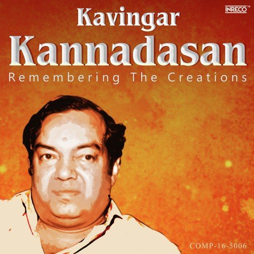 Adi Aadu