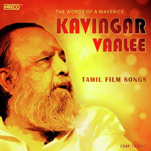 Manithan (From Amarakaviyam)