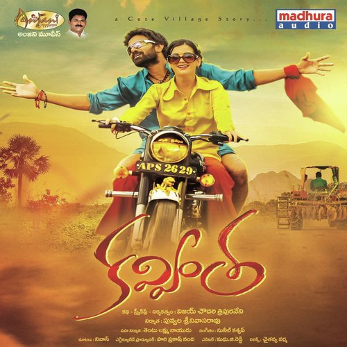 Kavintha