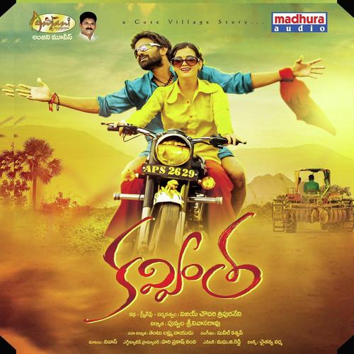 Kavintha