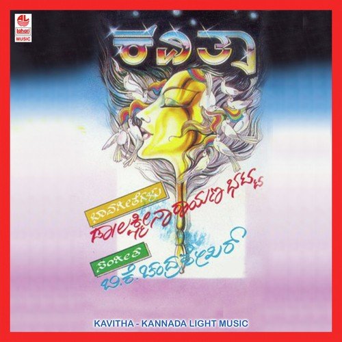 Kavitha