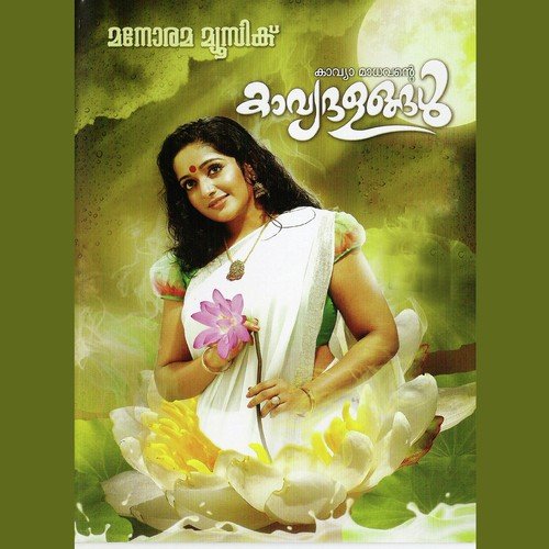 Kavyadalangal