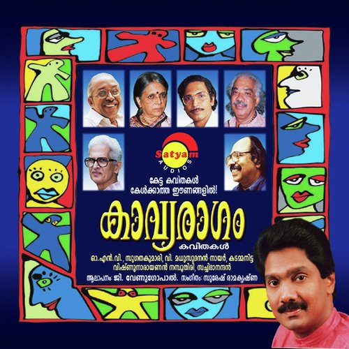 Kavyaragam