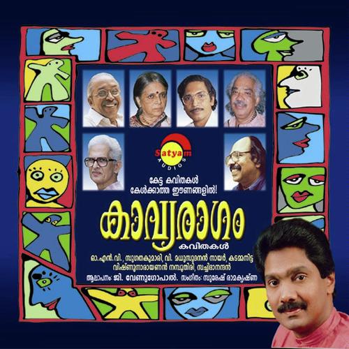 Kavyaragam ( Poem)