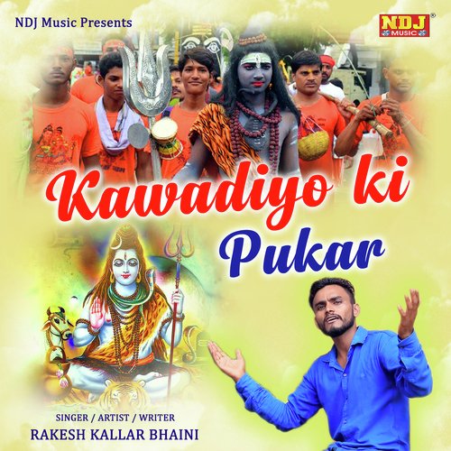 Kawadiyo Ki Pukar
