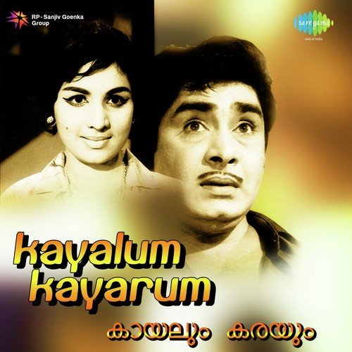 Chithira Thoniyil Revival