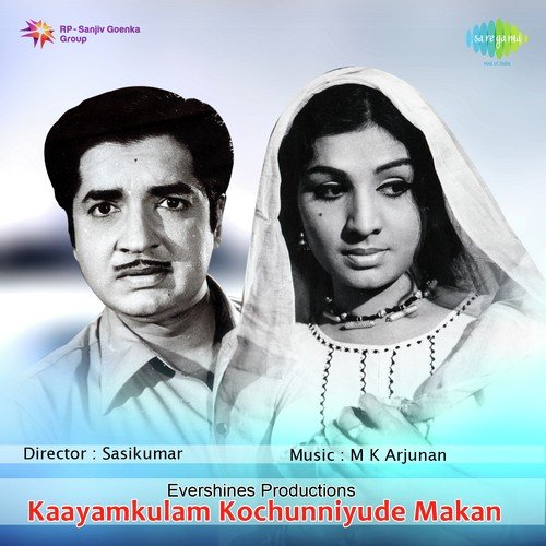 Chithirathonikku Ponmaala