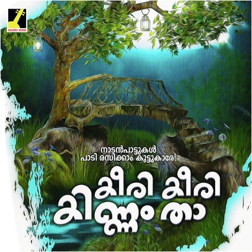 Perilla Naatiloru