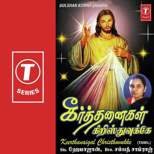 Aariraro Intha
