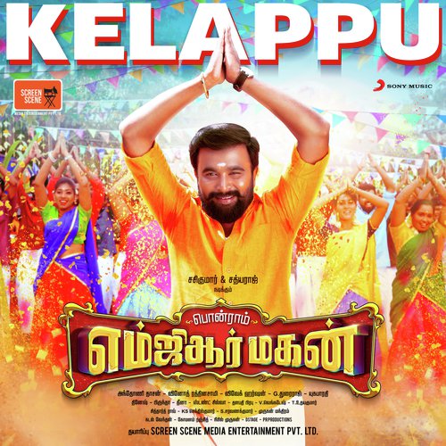 Kelappu Kelappu (From Mgr Magan)