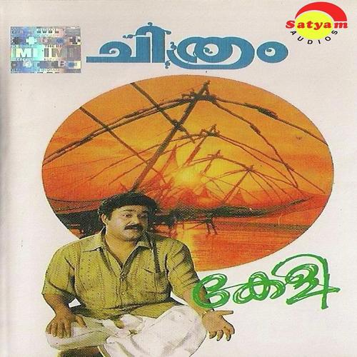 Thaaram