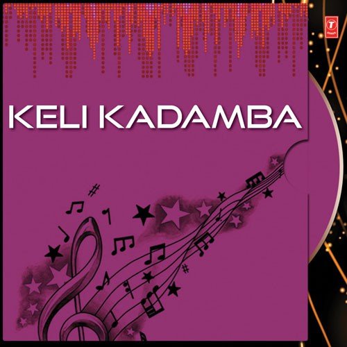 Keli Kadamba