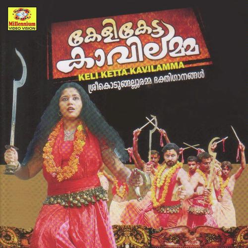 Kelikettakavilamma