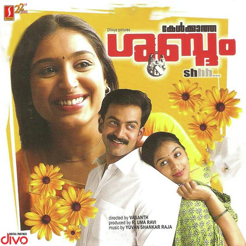 Kelkaatha Shabdam