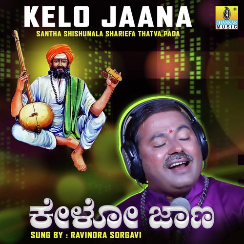 Kelo Jaana