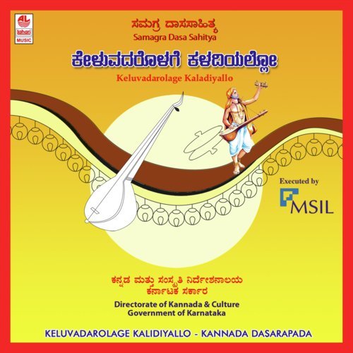 Keluvadarolage Kalidiyallo