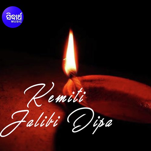 Lakhe Papa Karichire