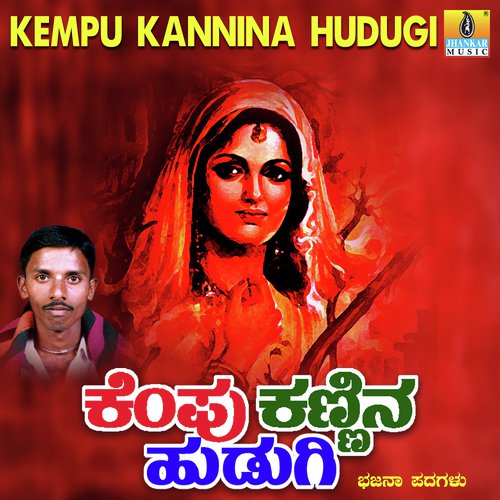 Uttara Kumara Suranu