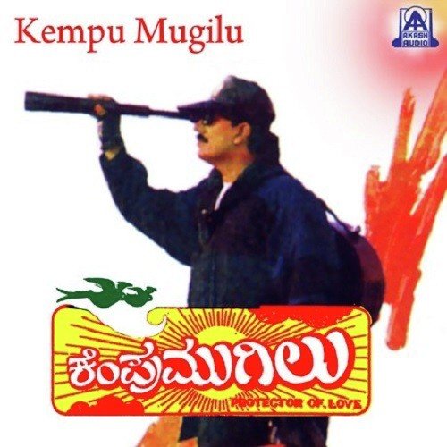 Preethi Maathanadorella