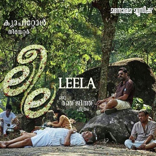 Kathayamama