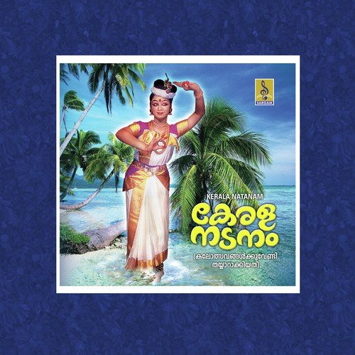 Kerala Natanam