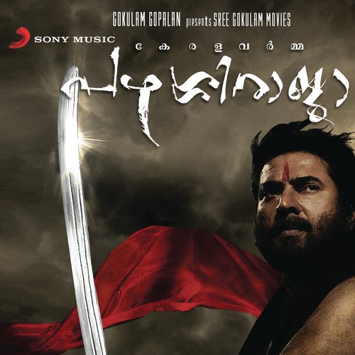 Kerala Varma Pazhassi Raja
