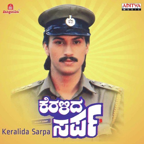 Hrudaya Meetidaaga