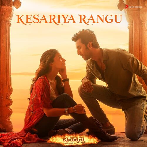Kesariya Rangu (From Brahmastra (Kannada))