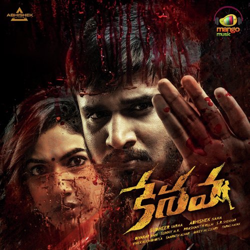 Keshava
