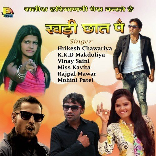 Khadi Chhat Pe