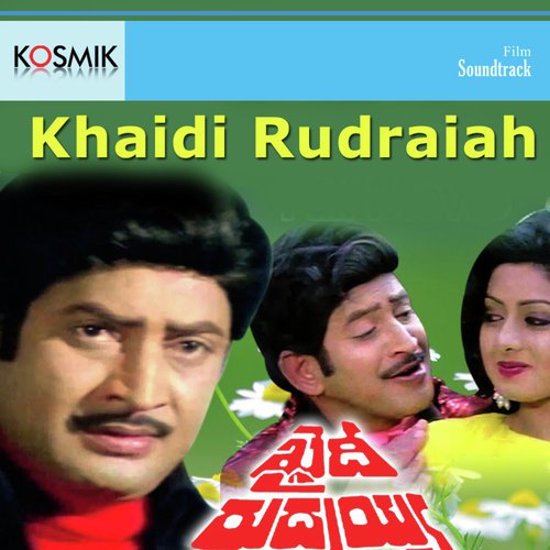 Khaidi Rudrayya