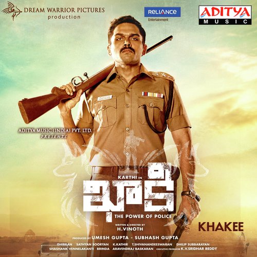 Khakee