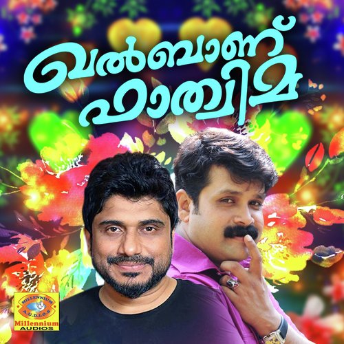 Khalbhanu Fathima